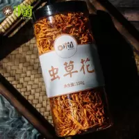 [江苏乡村振兴][财政集采][灌南]灌农 虫草花罐装(150克装)