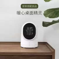 SOTHING向物 呆呆暖风机迷你小太阳电暖气取暖器-白色