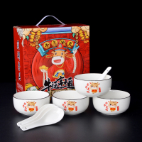 2021年金牛送福四碗四勺套装 30套/箱起购