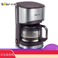 小熊(Bear)KFJ-A07V1咖啡机 美式家用 0.7L全自动滴漏式小型泡茶煮咖啡壶(计价单位:台)(BY)