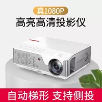 瑞格尔(Rigal) 808 便携式4K超清家庭影院投影仪(新升级版)