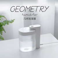 SOTHING向物 几何加湿器迷你加湿器-白色