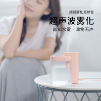 SOTHING向物 几何加湿器迷你加湿器-粉色