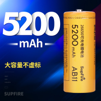 神火LED强光手电筒电池用26650可充电尖头AB11锂电池3.7V 充电器(BY)
