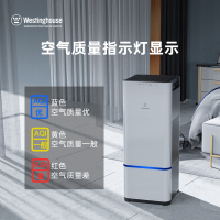 西屋(WESTINGHOUSE) AW-3000K智能除花粉雾霾粉尘空气净化器