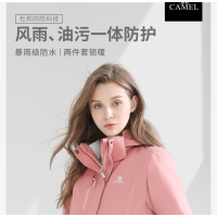 骆驼(CAMEL) A7W217127男女三合一可拆卸两件套冲锋衣