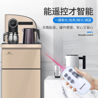 新飞 L6新款家用智能遥控全自动立式冷热双水壶童锁茶吧机金色