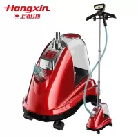 上海红心豪华型挂烫机RH2719额定功率1800W3.0L大容量蒸汽大功率商用立式消毒熨烫机家用铜锅炉家用手持挂式熨斗