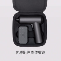 电动螺丝刀小米小米(mi) 米家电动螺丝刀