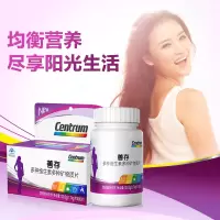 善存多种维生素矿物质片 成人女复合维生素片b6 d3补充矿物质片 80片/瓶 富含维生素c vc