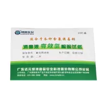Zs-消毒液有效氯检PH试纸 达元绿洲生化PH试纸 10包/袋 整袋装