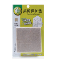 桌椅保护垫 2只装