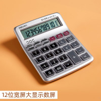 得力 1512 计算器