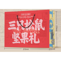 三只松鼠(threesquirrels) BFL00523 企业礼盒 1566g*10箱装