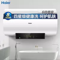海尔(Haier) 电热水器 EC6002-JC5(U1) 变频速热 60升 智能远程操控