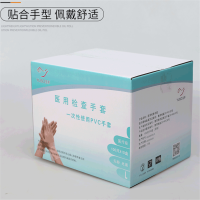 一次性使用PVC手套 无粉透明色 1000只/箱装