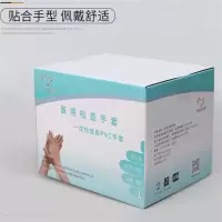 一次性使用PVC手套 无粉透明色 1000只/箱装