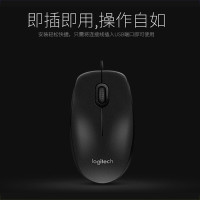 罗技(Logitech)M90 RS有线USB鼠标