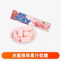 森永HI-CHEW嗨啾香口软糖水蜜桃味57g*12条 可选零食不粘牙水果软糖