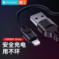 洛克(ROCK) 苹果圆线数据线 iPhone12/11/X/XMAX/8/7/6通用