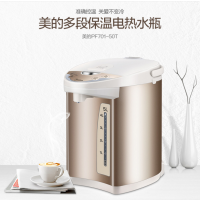 美的PF701-50T电热水瓶家用304不锈钢全自动智能保温大容量电烧水壶恒温701