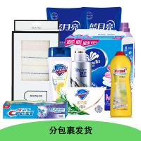 分包裹发货 成都地铁300档洗护套餐2