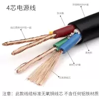 室外防水电源线RVV2*1.0