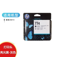 惠普 774 PK/LG照片黑PK/浅灰色LG打印头(P2W00A)
