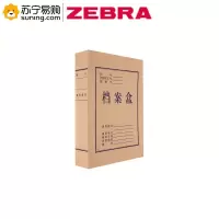 ZEBRA 无酸纸定制档案盒 31.5*23.5*2cm
