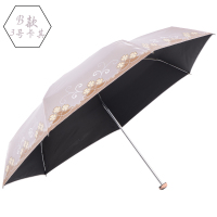 天堂伞超轻小巧迷你五折胶囊伞口袋伞波点伞黑胶防晒太遮阳伞晴雨伞 B款3号卡其色