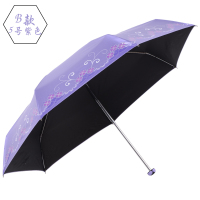 天堂伞超轻小巧迷你五折胶囊伞口袋伞波点伞黑胶防晒太遮阳伞晴雨伞 B款5号紫色