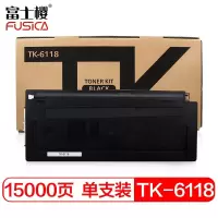 富士樱 TK-6118 墨粉盒(适用京瓷 ECOSYS M4125idn)黑色碳粉/硒鼓/碳粉盒/墨盒
