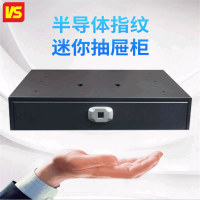 威尔信智能保险箱