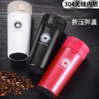 乐玮(Le Wei) 保温杯 L9005