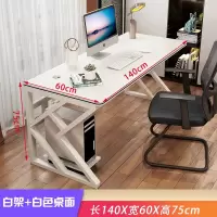 中意家具电脑台式办公桌
