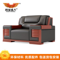 鸿业盛大(HONG YE SHENG DA)-1250办公家具 办公沙发 单人沙发