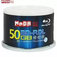 铭大金蝶BD-R蓝光刻录光盘50G 桶装50片