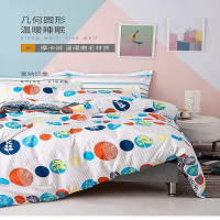 多喜爱美眠康纯涤磨毛保暖钻石绒加厚套件蓄热 塞纳印象