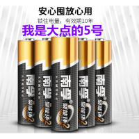 南孚 电池 5号 (1粒装)
