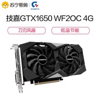 技嘉(GIGABYTE)GTX1650 WF2OC 4G显卡台式电脑吃鸡游戏独显 [显存升级D6版]