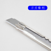 文苏 美工刀2037 单个装