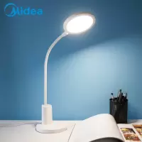 美的（Midea）LED学习台灯 工作阅读学生儿童读写学习台灯 智皓