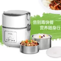 TCL 电热饭盒TB-JM15HF1