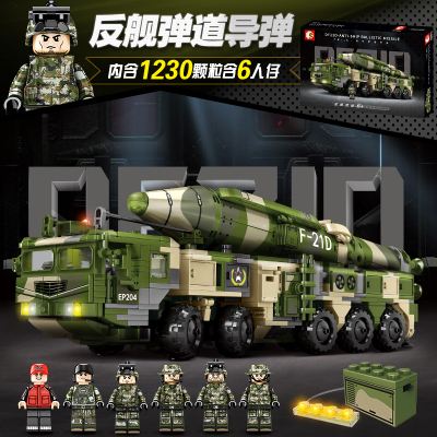 森宝积木 国产军事系列东风汽车益智拼装玩具 铁月重装-导弹系列-东风21D 105795