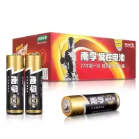 南孚电池7号 碱性电池聚能环干电池儿童玩具 遥控器电池NF78BCXZ 单粒装