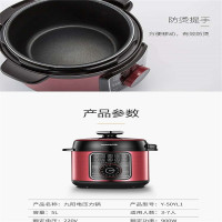 九阳(Joyoung) / 电压力锅