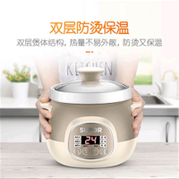 苏泊尔(SUPOR) 电炖锅