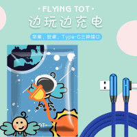 FLYING TOT双弯头数据线家居用品"双弯头数据线 S431