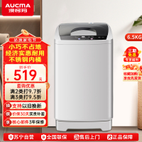 [部分区域暂不发货]澳柯玛 6.5公斤全自动波轮洗衣机小型迷你家用租房洗脱一体省水省电单桶单脱水XQB65-3128
