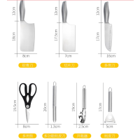 德铂(Debo) DEP-749 西弗勒斯 刀具套装不锈钢厨房工具组合(H)